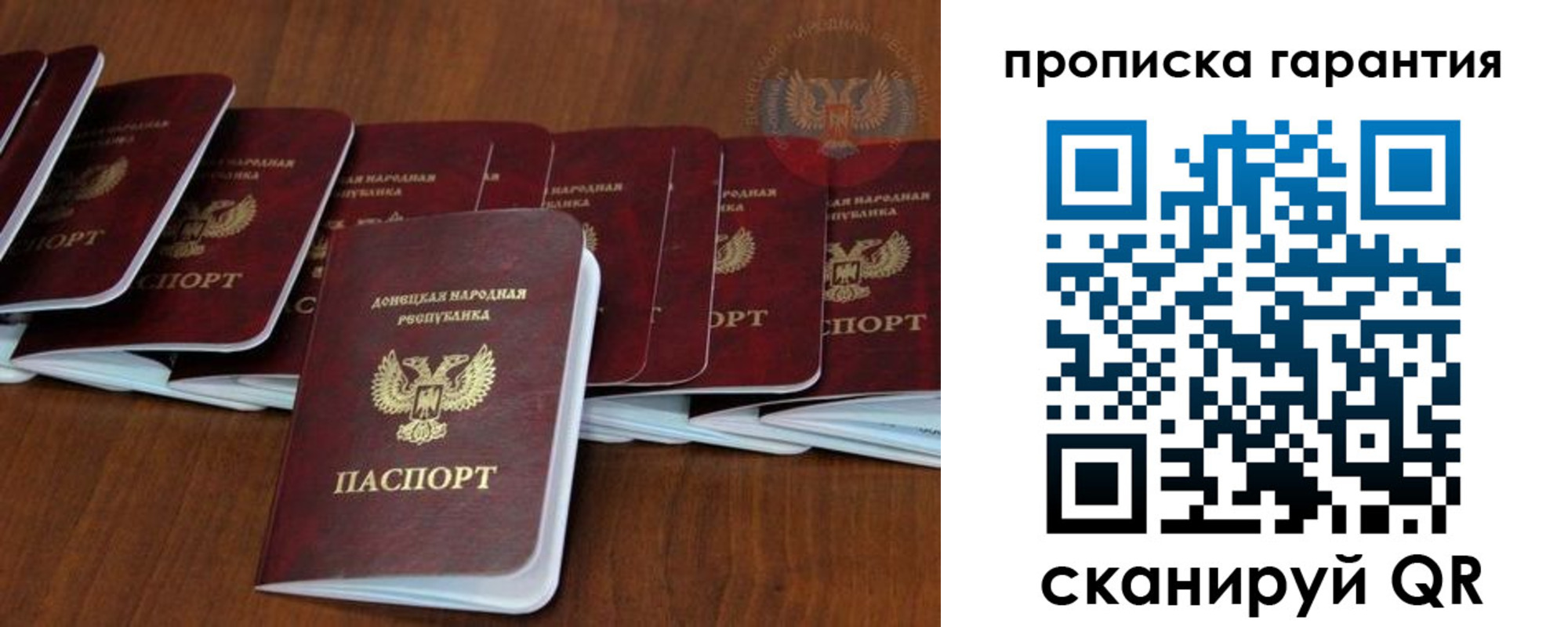 временная регистрация недорого в Всеволожске