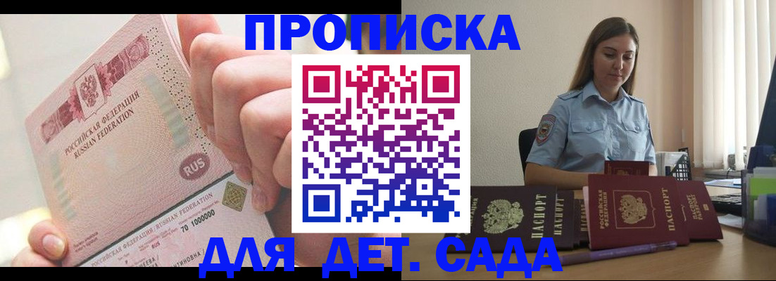 временная регистрация для всех в Всеволожске