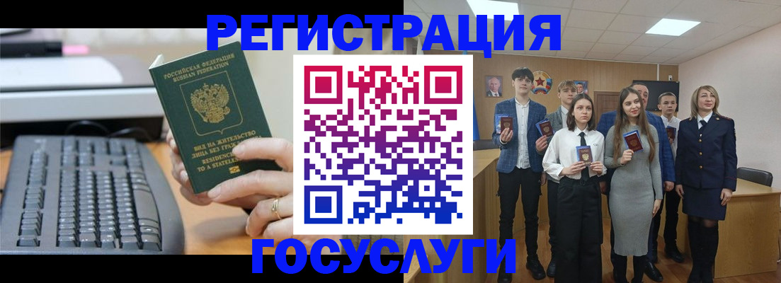 прописка гарантия в Всеволожске