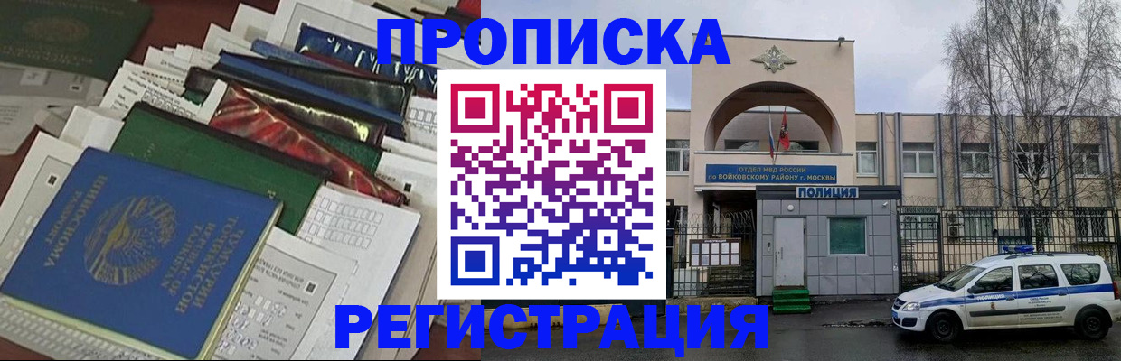 временная регистрация адрес в Всеволожске