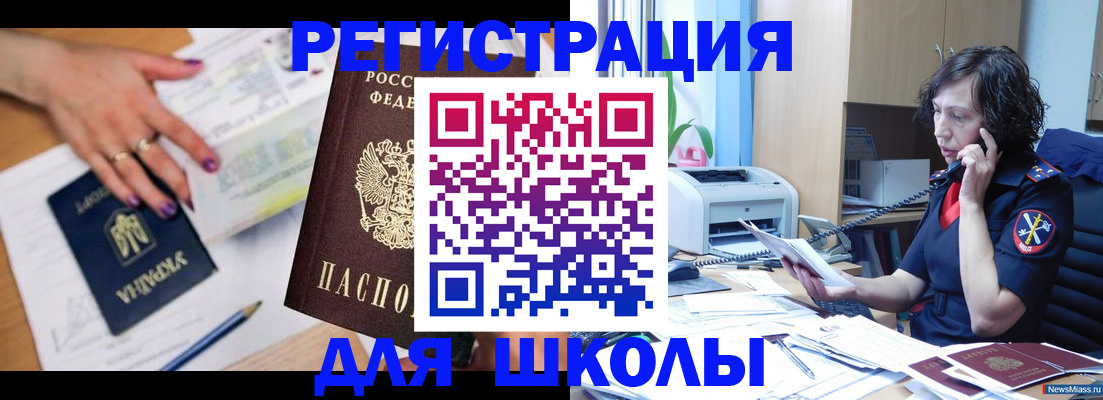 прописка поиск в Всеволожске